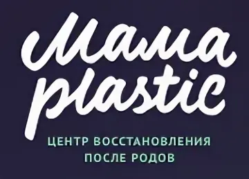 Mamaplastic